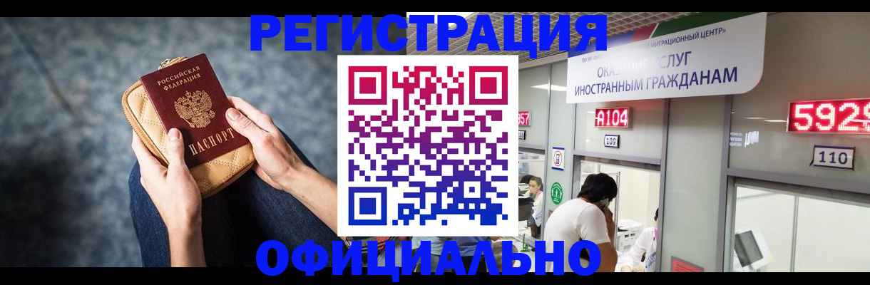 найти адрес прописки в Абдулино