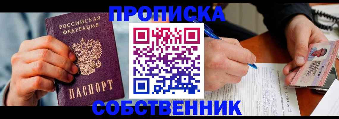 найти адрес прописки в Абдулино